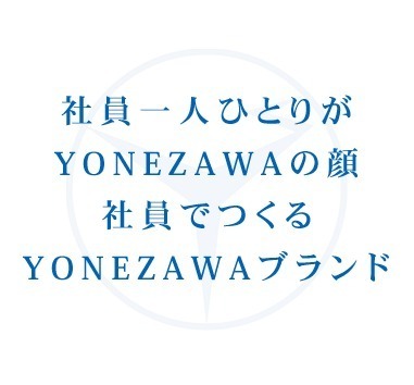社訓