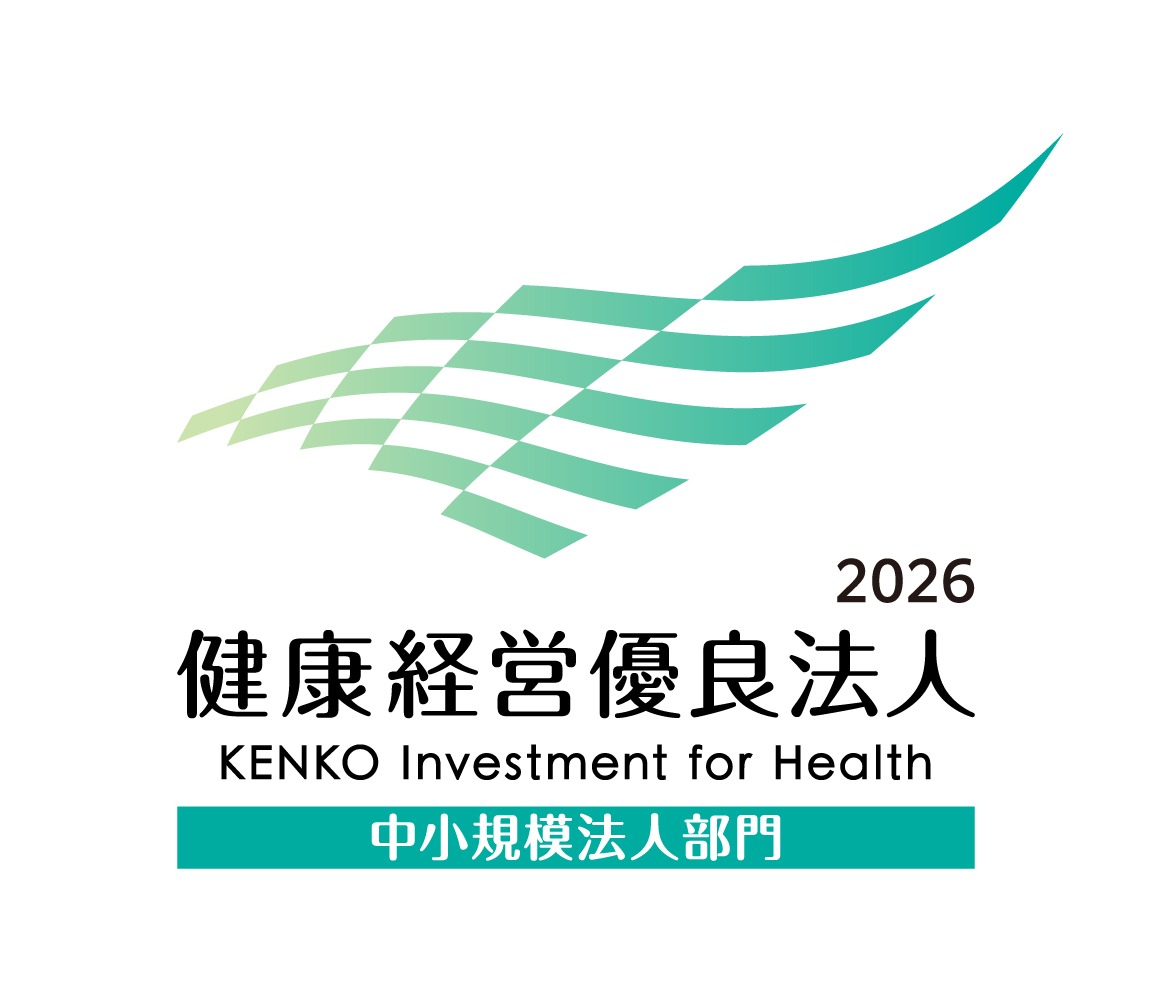 健康経営優良法人2023認定証